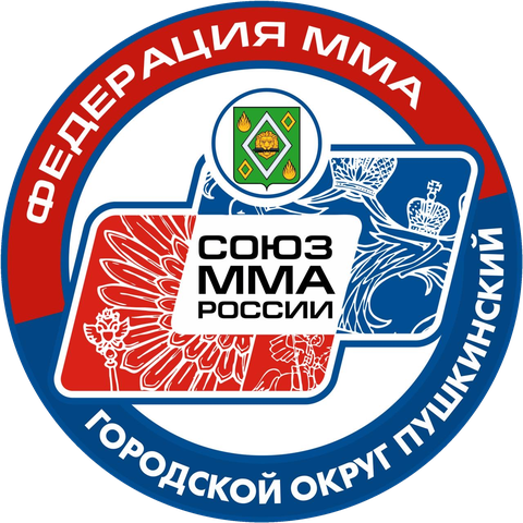 Логотип Федерации ММА, городской округ Пушкинский